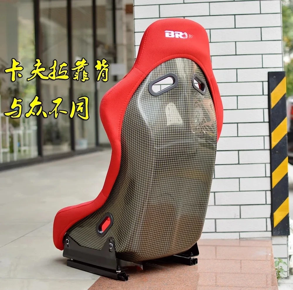 1pc BRIDF Car Racing Bucket Seat Modified Carbon Fiber Back L-Side Panel
1pc BRIDF Car Racing Bucket Seat Modified Carbon Fiber Back L-Side Panel