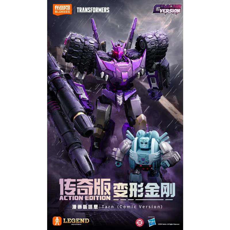 【New Arrivals in Stock】Blokees Transformers Legend Series Optimus Prime & IDW Tarn Articulated Building Figure Collectible Model
【New Arrivals in Stock】Blokees Transformers Legend Series Optimus Prime & IDW Tarn Articulated Building Figure Collectible Model