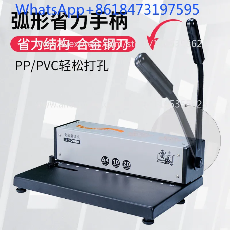 Ten Hole Clip Manual Household Office Punching Machine Contract Tender File Financial Binding Machine
Ten Hole Clip Manual Household Office Punching Machine Contract Tender File Financial Binding Machine