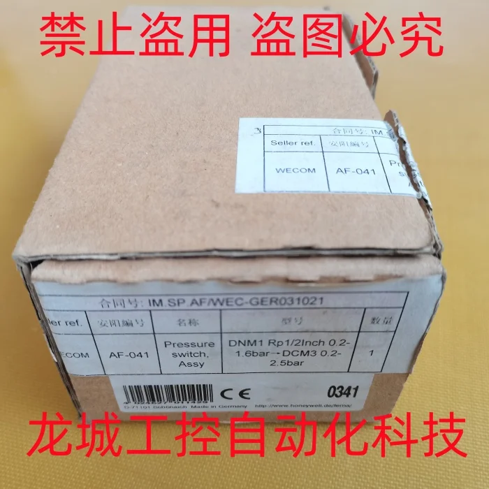 * Распродажа * Новый оригинальный переключатель давления Honeywell Honeywell DCM3 Spot 0,2-2 бар
* Распродажа * Новый оригинальный переключатель давления Honeywell Honeywell DCM3 Spot 0,2-2 бар