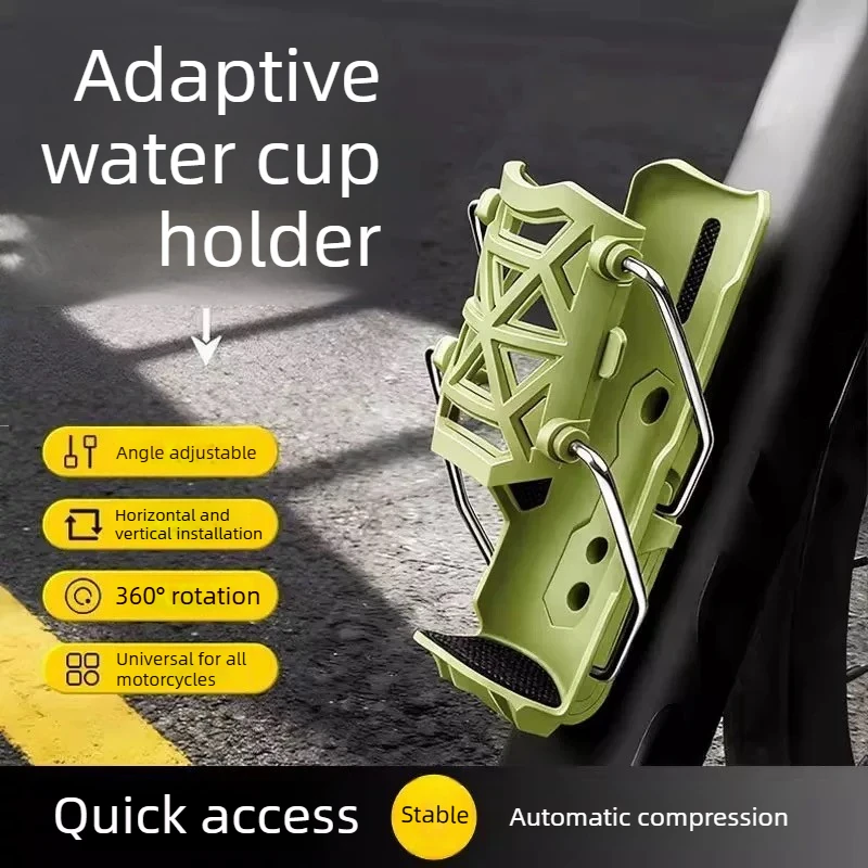Adaptive Motorcycle Water Cup Universal Holder 360° Rotation Adjustable Auto Compression Drink Bottle Holder for Moto,Bicycle
Adaptive Motorcycle Water Cup Universal Holder 360° Rotation Adjustable Auto Compression Drink Bottle Holder for Moto,Bicycle