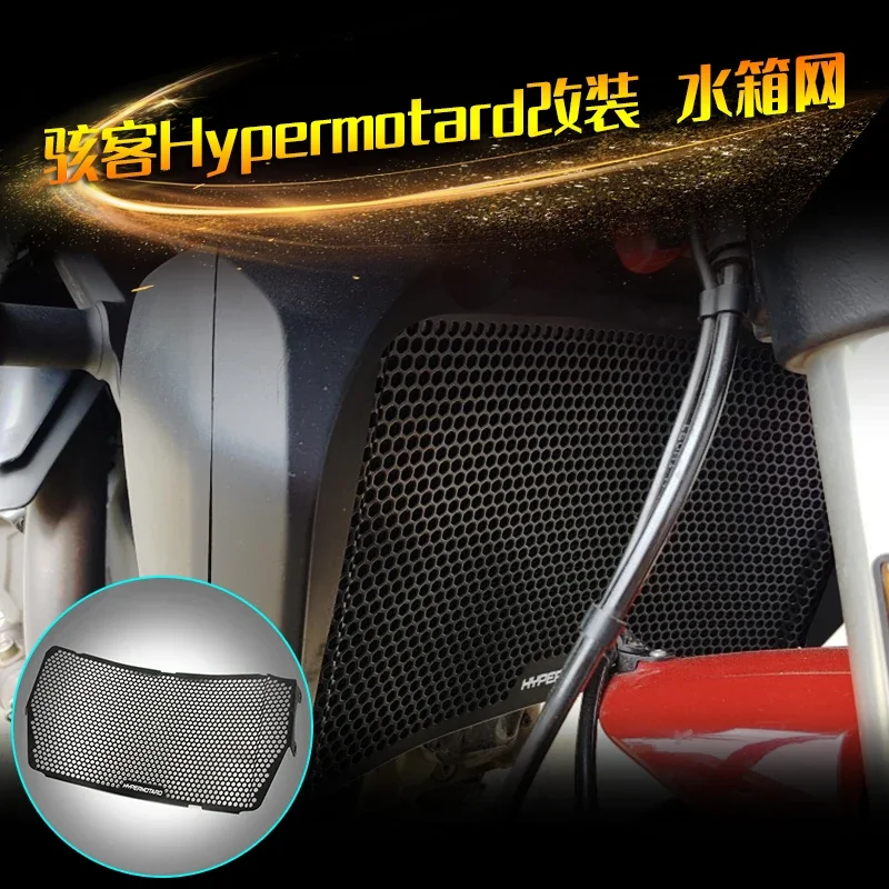 Hypermotard 950 Motorcycle Accessories Radiator Grille Grill Cover Guard Protector FOR Ducati Hypermotard 950 RVE 2019 2020 2021
Hypermotard 950 Motorcycle Accessories Radiator Grille Grill Cover Guard Protector FOR Ducati Hypermotard 950 RVE 2019 2020 2021