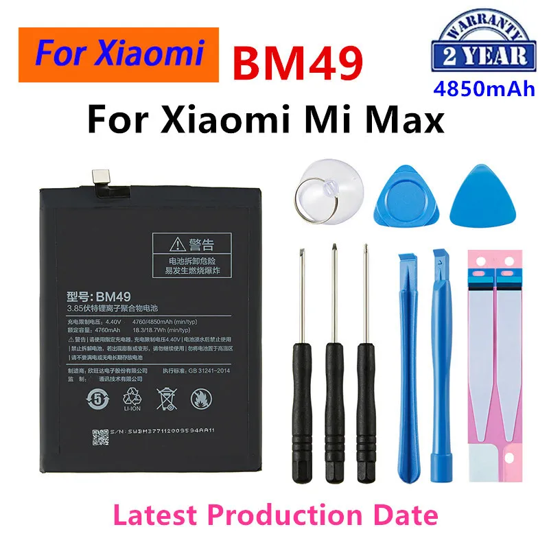 Совершенно новый аккумулятор BM49 4760 мАч для Xiaomi Mi Max BM49, высококачественные сменные аккумуляторы для телефона
Совершенно новый аккумулятор BM49 4760 мАч для Xiaomi Mi Max BM49, высококачественные сменные аккумуляторы для телефона