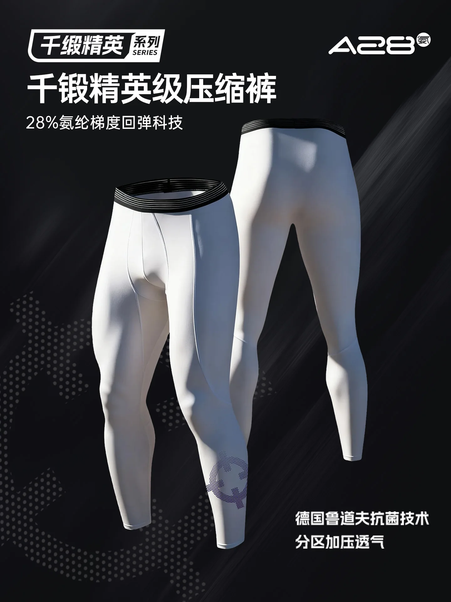 Rigorer Men's Compression Pants 2025 Fall - 28% Spandex, Quick-Dry & High Stretch for Basketball, Fitness & Workout
Rigorer Men's Compression Pants 2025 Fall - 28% Spandex, Quick-Dry & High Stretch for Basketball, Fitness & Workout