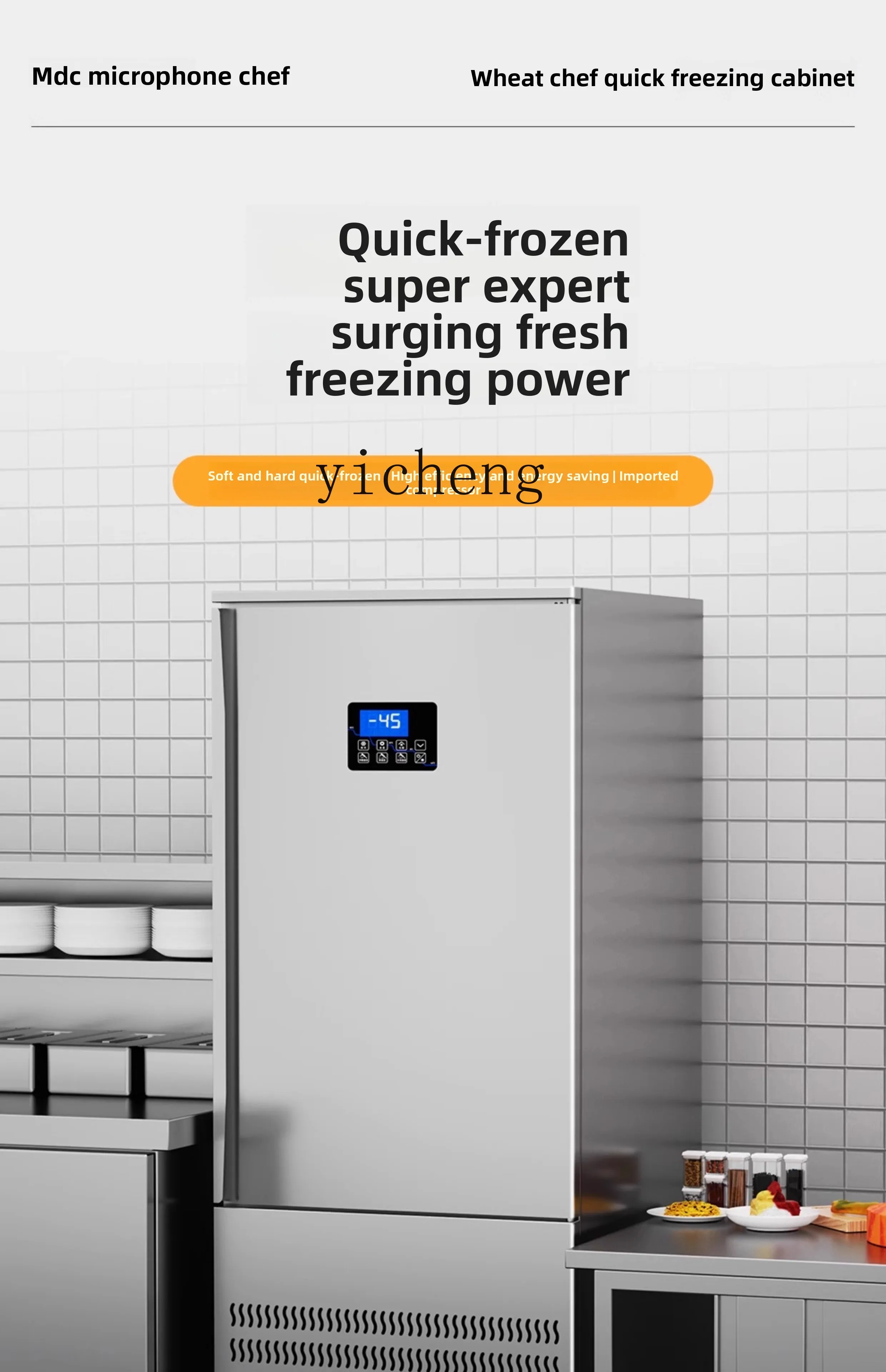 TQH quick-freezing freezer commercial minus 45 degrees small sea cucumber buns quick-freezing quick-freezing cabinet
TQH quick-freezing freezer commercial minus 45 degrees small sea cucumber buns quick-freezing quick-freezing cabinet