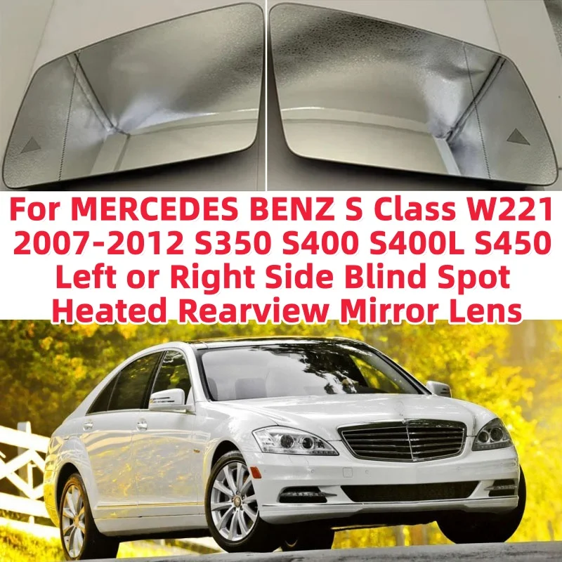 For MERCEDES BENZ S Class W221 2007-2012 S350 S400 S400L S450 Left or Right Side Blind Spot Heated Rearview Mirror Lens
For MERCEDES BENZ S Class W221 2007-2012 S350 S400 S400L S450 Left or Right Side Blind Spot Heated Rearview Mirror Lens