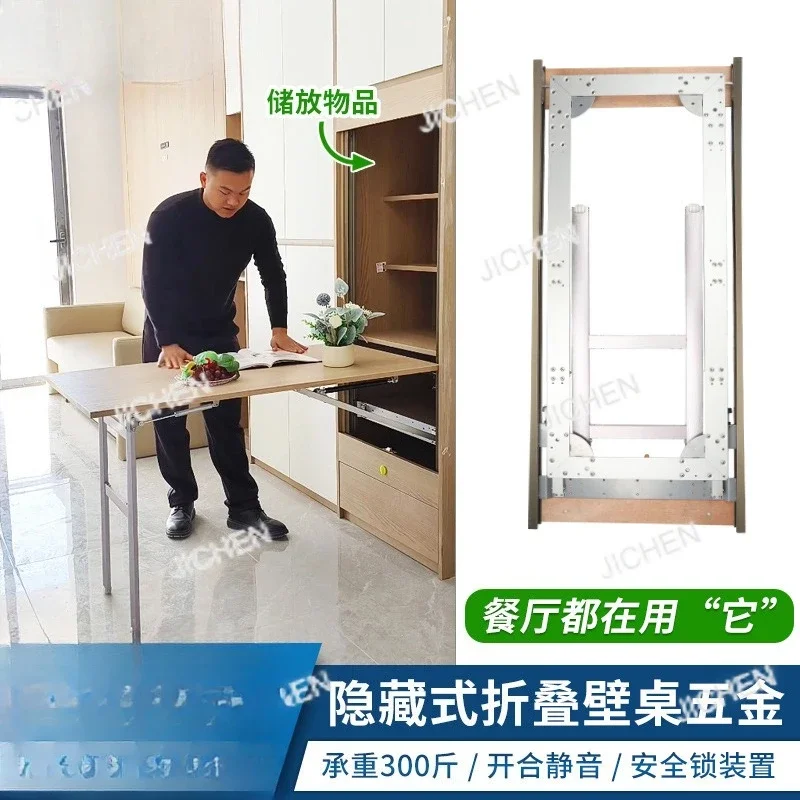 Бытовая настенная складная фурнитура для обеденного стола, аксессуары, стойка для маленькой квартиры, телескопическая многофункциональная невидимая настенная подвеска
Бытовая настенная складная фурнитура для обеденного стола, аксессуары, стойка для маленькой квартиры, телескопическая многофункциональная невидимая настенная подвеска