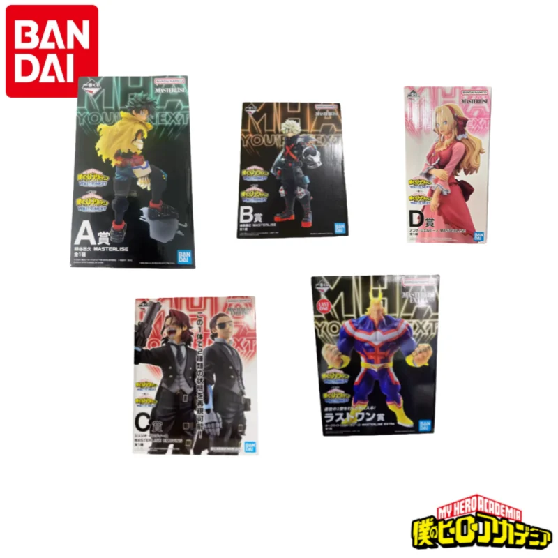 In Stock Original Bandai Ichiban Kuji My Hero Academia Midoriya Izuku Bakugou Katsuki Julio Anna All Might Figurine Model Statue
In Stock Original Bandai Ichiban Kuji My Hero Academia Midoriya Izuku Bakugou Katsuki Julio Anna All Might Figurine Model Statue