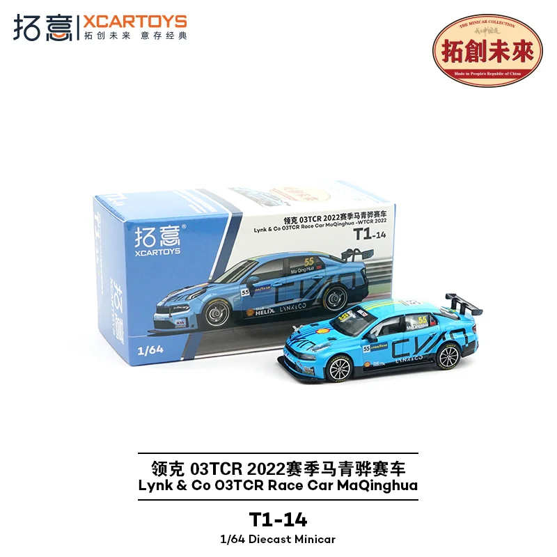 Новая модель автомобиля из сплава Xcartoys в масштабе 1/64 Lynk&Co 03tcr 2022, сезон Ma Qinghua Racing, миниатюрная игрушка для детей, подарок на день рождения
Новая модель автомобиля из сплава Xcartoys в масштабе 1/64 Lynk&Co 03tcr 2022, сезон Ma Qinghua Racing, миниатюрная игрушка для детей, подарок на день рождения