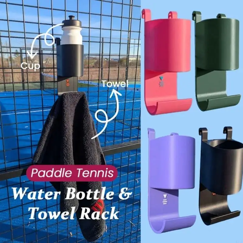 Multifunctional Sports Accessory Combining Water Bottles Storage Towel Rack For Tennis Practice Use
Multifunctional Sports Accessory Combining Water Bottles Storage Towel Rack For Tennis Practice Use