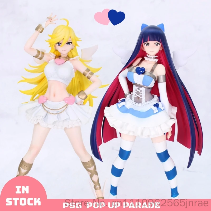 GSC Panty Stocking Brilliant Anime Scale Figure Collectible Model Desktop Decoration For Adult Anime Hobby Collectors In Stock
GSC Panty Stocking Brilliant Anime Scale Figure Collectible Model Desktop Decoration For Adult Anime Hobby Collectors In Stock