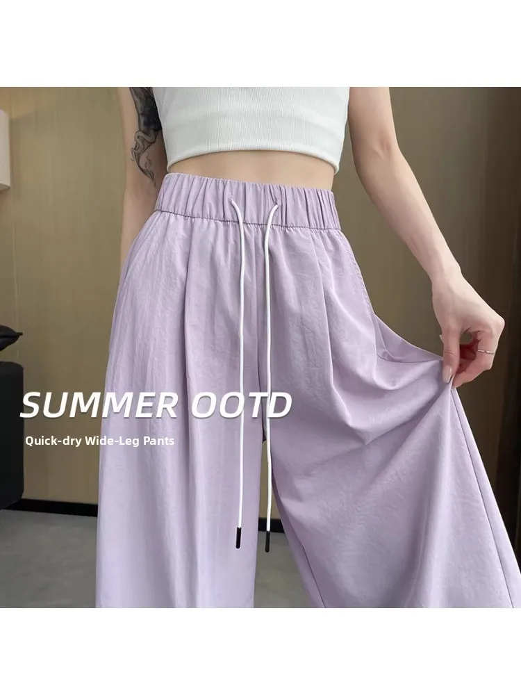 Ice Silk Wide Leg Pants Women's Summer Thin plus Size High Waist Straight Cut Drapey Samben Casual Quick Dry Knife Pants
Ice Silk Wide Leg Pants Women's Summer Thin plus Size High Waist Straight Cut Drapey Samben Casual Quick Dry Knife Pants