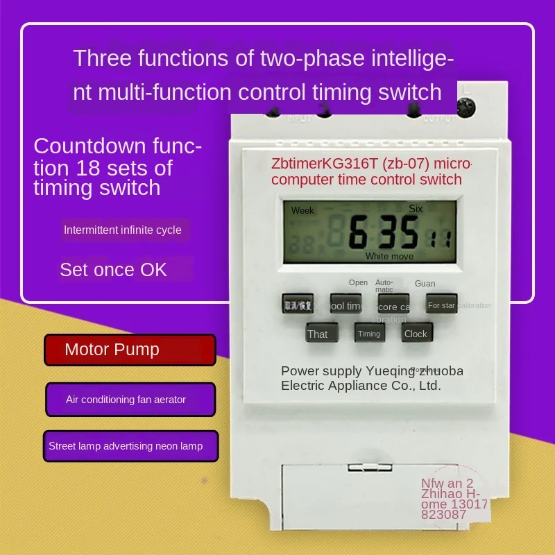 High-Power Timer Street Lamp Oxygen Pump 220v Household Water Pump Time Fully Automatic Cycle Control Switch
High-Power Timer Street Lamp Oxygen Pump 220v Household Water Pump Time Fully Automatic Cycle Control Switch