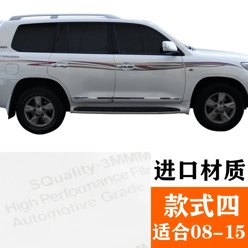 2pcs New Custom SUV Car Sticker Vinyl Body Decorative Decal Accessories FOR Toyota Land Cruiser 2008-2021
2pcs New Custom SUV Car Sticker Vinyl Body Decorative Decal Accessories FOR Toyota Land Cruiser 2008-2021