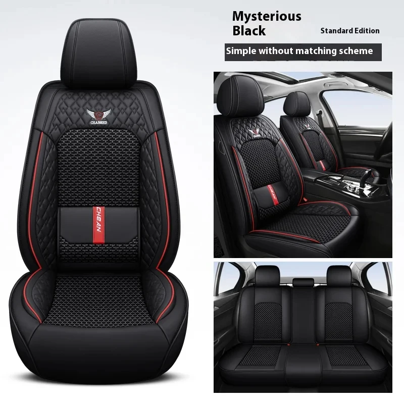 High Quality 5- car seat cover, new nappa leather ice silk fixed lumbar support, four-season universal, suitable
High Quality 5- car seat cover, new nappa leather ice silk fixed lumbar support, four-season universal, suitable