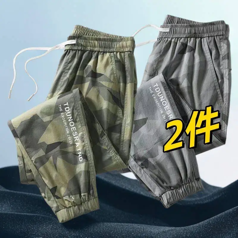 Summer New Men's Sport Camouflage Pants Ice Silk Thin Loose Youth Large Size Long Trousers Casual Polyester Fiber Wear Resistant
Summer New Men's Sport Camouflage Pants Ice Silk Thin Loose Youth Large Size Long Trousers Casual Polyester Fiber Wear Resistant