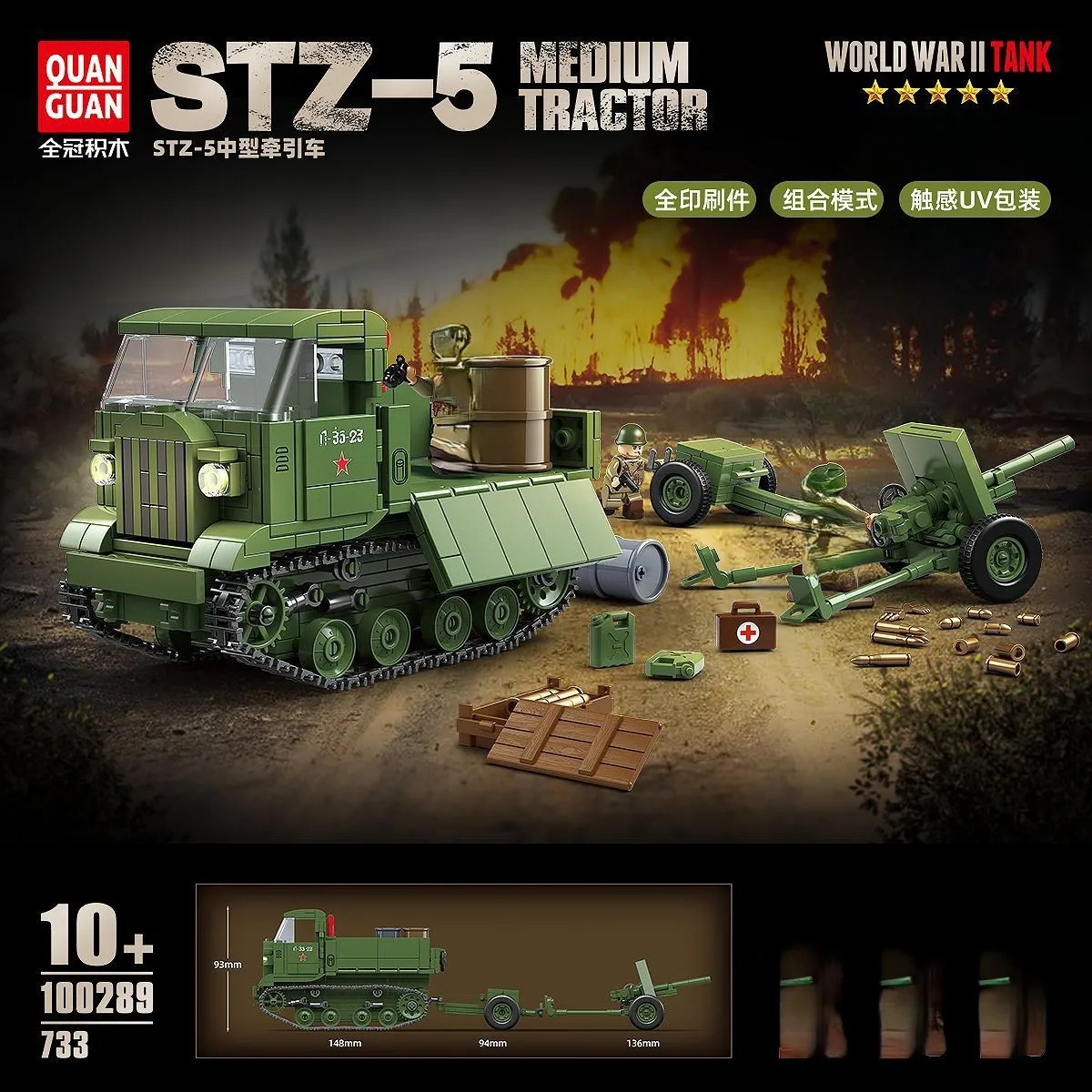 STZ-5 Medium-Tonage Tractor Building Blocks Children's Assembly Toy for Boys Soviet Series 733pcs NO.100289
STZ-5 Medium-Tonage Tractor Building Blocks Children's Assembly Toy for Boys Soviet Series 733pcs NO.100289
