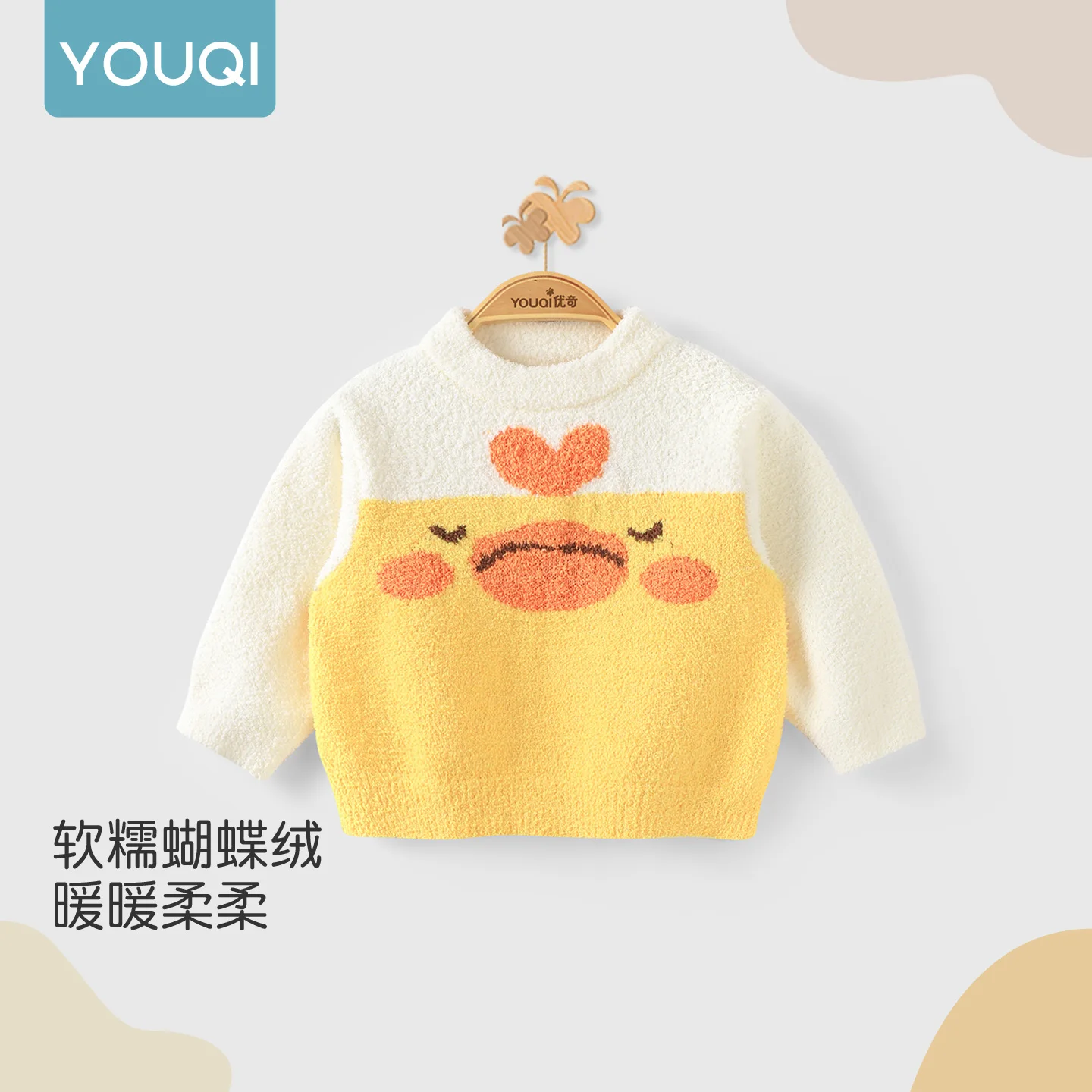 【Youqi】Chinese Baby Clothes for 0-2 Year Olds, Autumn and Winter Outfits, Super Cute Tops, Sweaters, Children's Outdoor Warm Clothing, Knitted Long-Sleeve Sweatshirts
【Youqi】Chinese Baby Clothes for 0-2 Year Olds, Autumn and Winter Outfits, Super Cute Tops, Sweaters, Children's Outdoor Warm Clothing, Knitted Long-Sleeve Sweatshirts