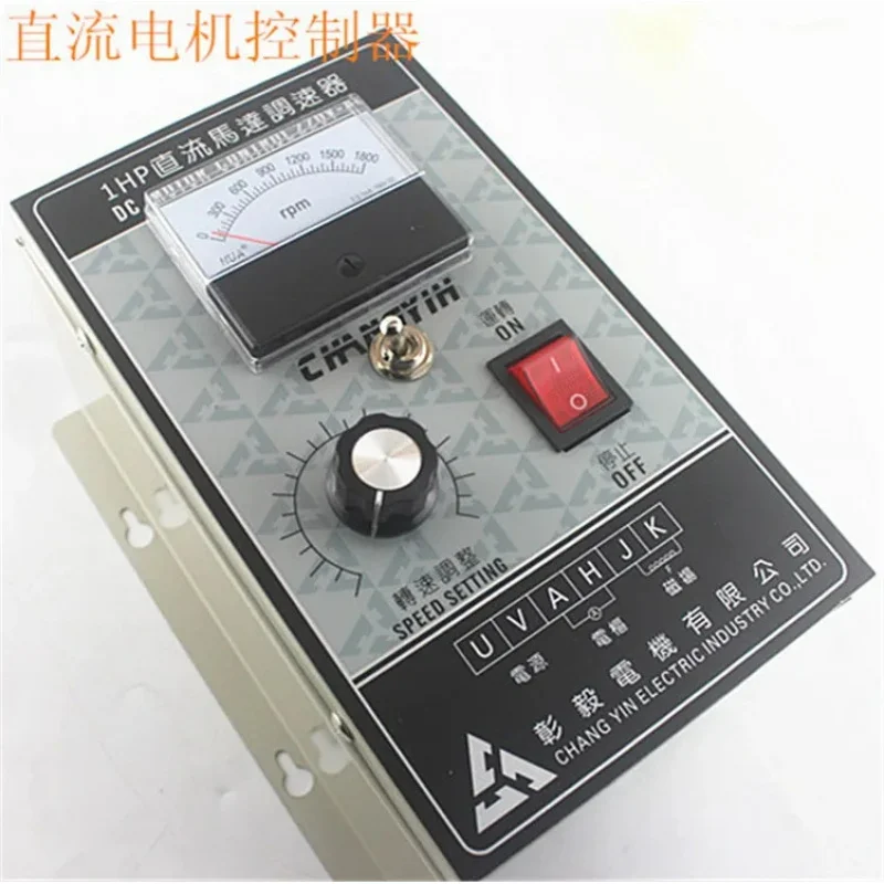 1HP DC Governor 220V Motor Controller Permanent Magnet Motor Drive Switch with Forward and Reverse Transformer
1HP DC Governor 220V Motor Controller Permanent Magnet Motor Drive Switch with Forward and Reverse Transformer