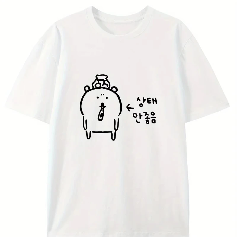 Miniso, осенние футболки с короткими рукавами, модный милый мультяшный принт, круглый вырез, дышащий повседневный свободный топ унисекс большого размера
Miniso, осенние футболки с короткими рукавами, модный милый мультяшный принт, круглый вырез, дышащий повседневный свободный топ унисекс большого размера