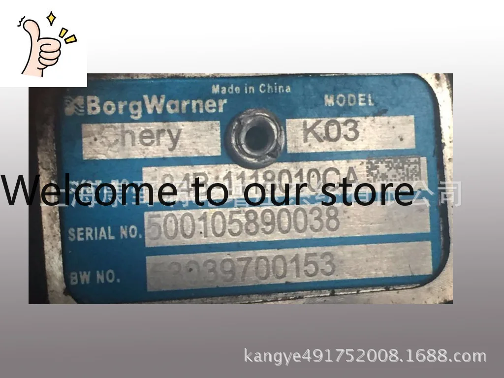 Оригинальный турбокомпрессор Chery K03 484B-1118010CA 53039700153 53039880153
Оригинальный турбокомпрессор Chery K03 484B-1118010CA 53039700153 53039880153