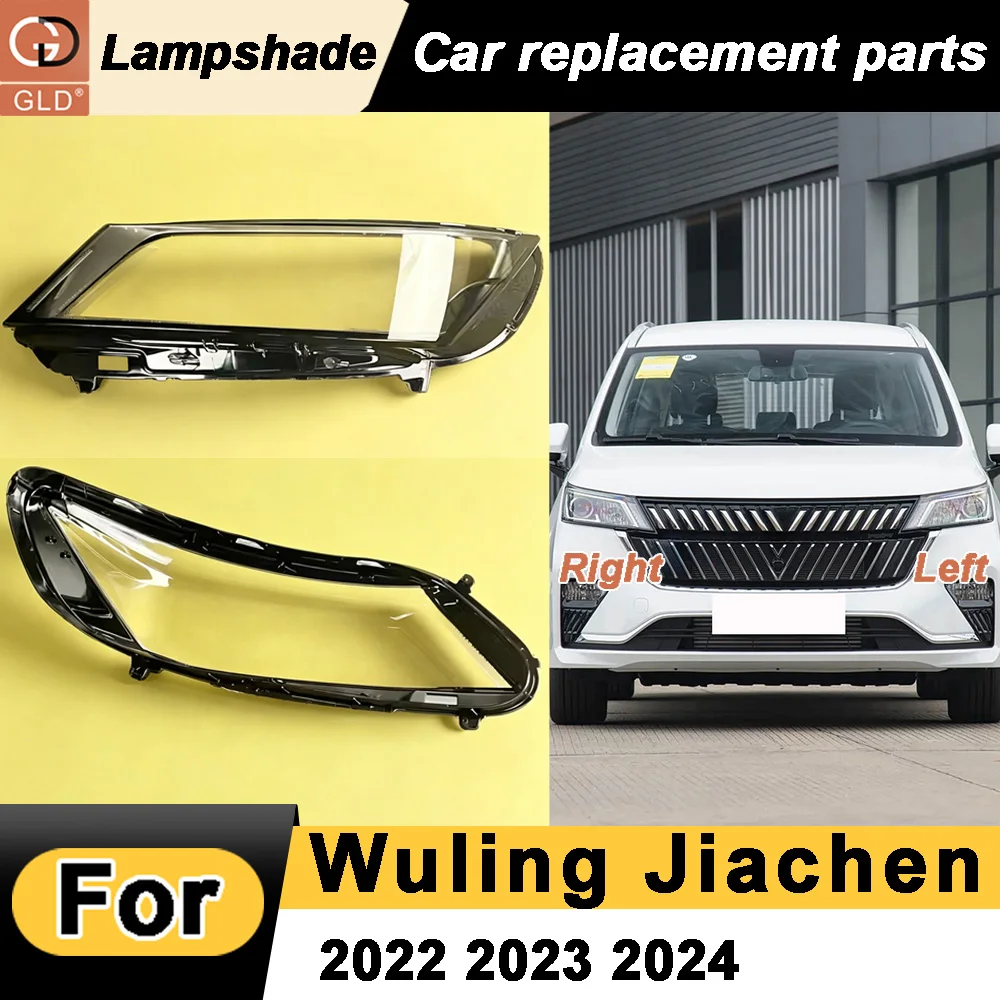 For Wuling Jiache 2022-2024 Car Front Headlight Cover Headlamp Lampshade Lampcover Head Lamp light Covers Lens Shell Caps
For Wuling Jiache 2022-2024 Car Front Headlight Cover Headlamp Lampshade Lampcover Head Lamp light Covers Lens Shell Caps