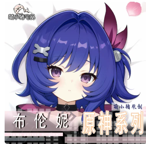 Japanese Anime Genshin Impact Prune Sexy Dakimakura Hugging Body Pillow Case Otaku Pillow Long Cushion Cover Bedding Gifts MXZ
Japanese Anime Genshin Impact Prune Sexy Dakimakura Hugging Body Pillow Case Otaku Pillow Long Cushion Cover Bedding Gifts MXZ