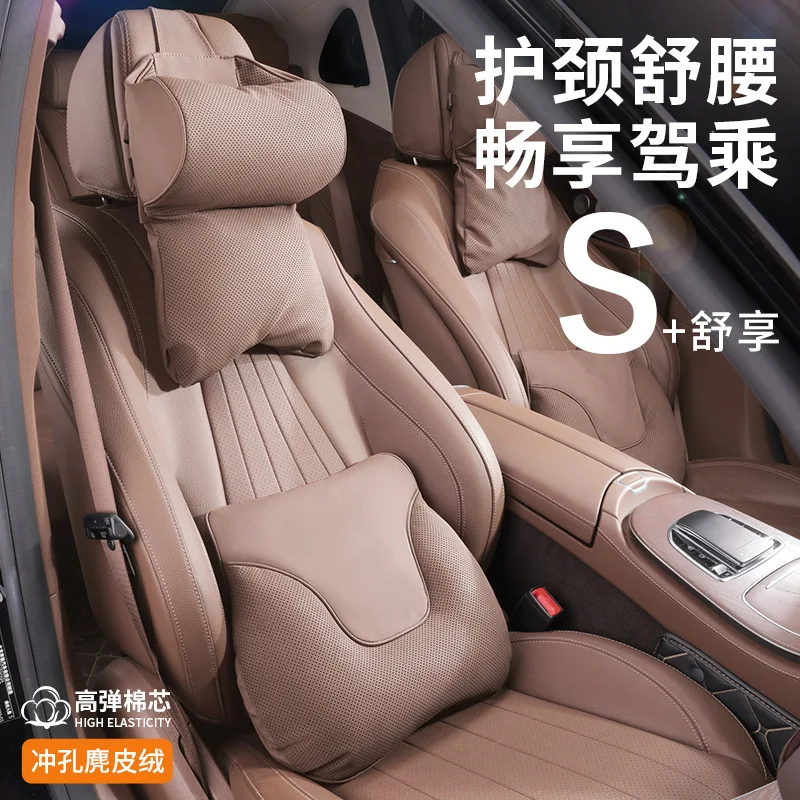 2026 Новый автомобильный подголовник Four Seasons, замшевая адаптируемая подушка для шеи сиденья, инновационная автомобильная технология, подушка для поясничного шеи
2026 Новый автомобильный подголовник Four Seasons, замшевая адаптируемая подушка для шеи сиденья, инновационная автомобильная технология, подушка для поясничного шеи