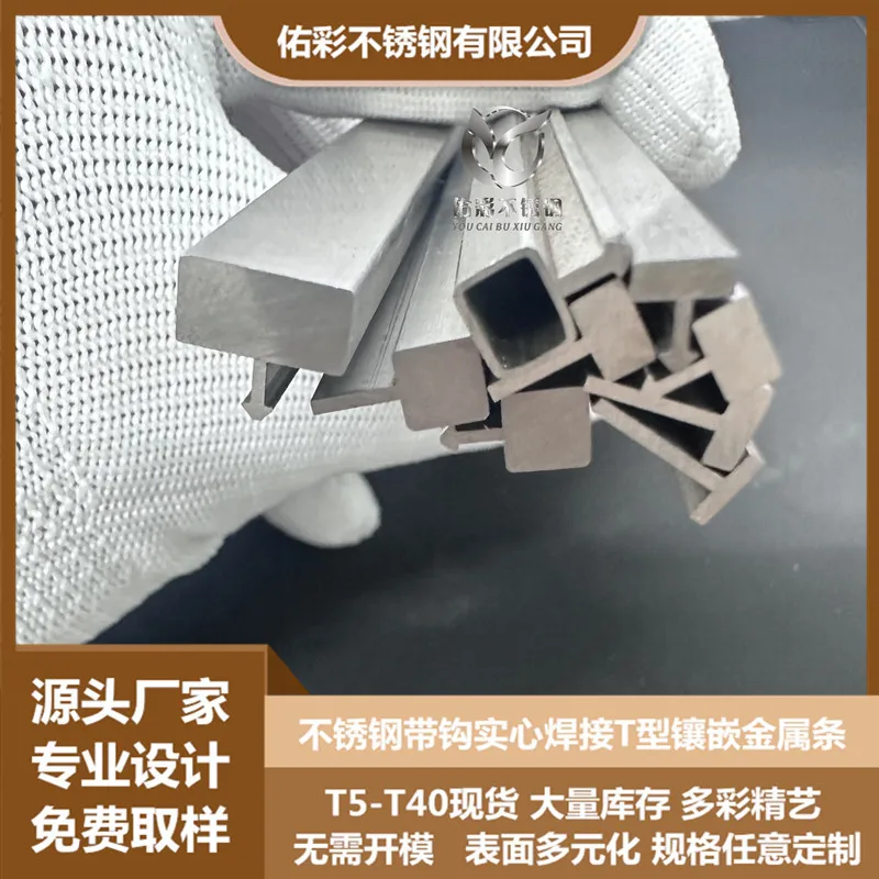Customized.304 Stainless Steel Solid-Shaped Strip with Hook Multi-Functional Extremely Narrow 5mm Brushed-Shaped Embedded St
Customized.304 Stainless Steel Solid-Shaped Strip with Hook Multi-Functional Extremely Narrow 5mm Brushed-Shaped Embedded St