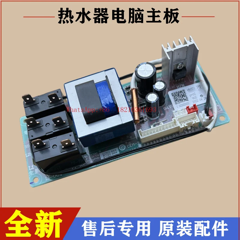 Suitable for ES60H-Z4 (ZE) Water Heater Power Board Computer Controller Main Board Heating Circuit Board Accessories
Suitable for ES60H-Z4 (ZE) Water Heater Power Board Computer Controller Main Board Heating Circuit Board Accessories