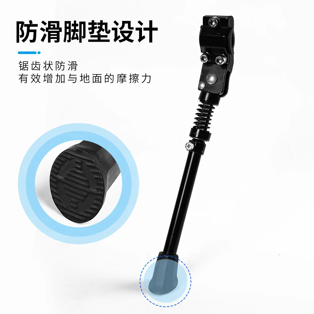 Mountain Bicycle Kickstand Bike Foot Brace Rear Bracing Adjustable Length Side Support Fittings G982
Mountain Bicycle Kickstand Bike Foot Brace Rear Bracing Adjustable Length Side Support Fittings G982