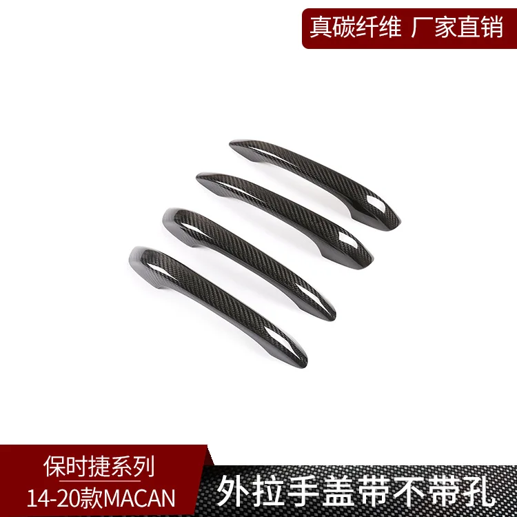 For Porsche MACAN true carbon fiber, exterior trim modified outer handle trim, door handle trim
For Porsche MACAN true carbon fiber, exterior trim modified outer handle trim, door handle trim