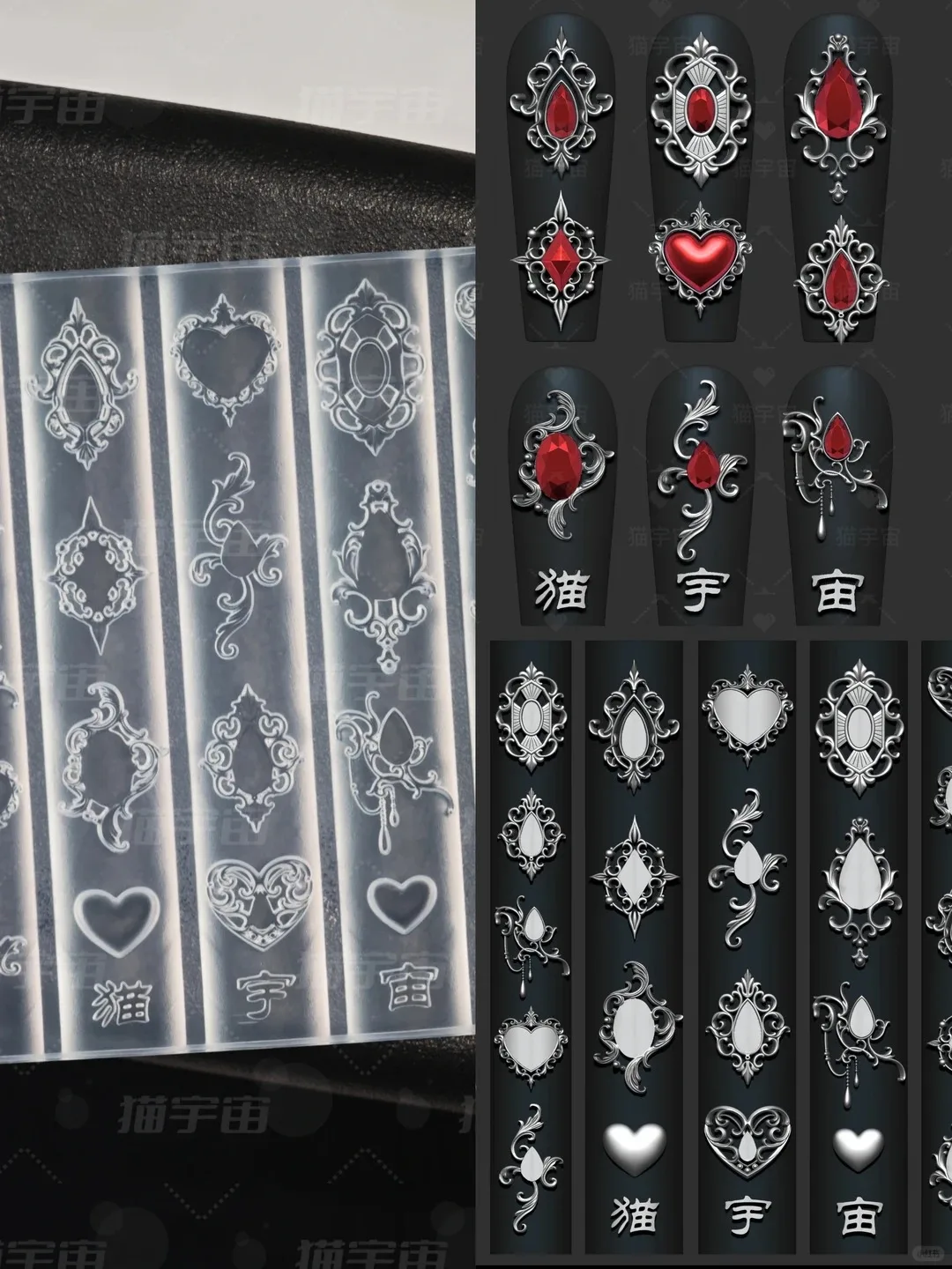 Retro Court Baroque Gemstone Nail Art Mold Manicure Nail Art Decorations Transparent Silicone Mold for Nail Art—Box packaging
Retro Court Baroque Gemstone Nail Art Mold Manicure Nail Art Decorations Transparent Silicone Mold for Nail Art—Box packaging