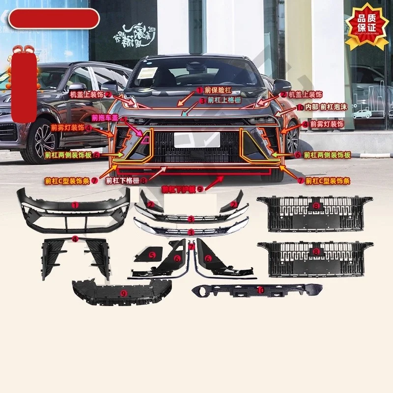 Передний бампер, верхняя нижняя решетка, нижняя пластина бампера, маска для LYNK & CO 03-2023-2025, декоративные аксессуары для автомобиля
Передний бампер, верхняя нижняя решетка, нижняя пластина бампера, маска для LYNK & CO 03-2023-2025, декоративные аксессуары для автомобиля