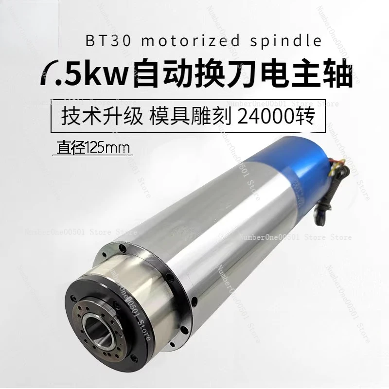 Замена пневматического инструмента BT30, двигатель шпинделя 5,5 7,5 кВт для станка с ЧПУ для металлической формы
Замена пневматического инструмента BT30, двигатель шпинделя 5,5 7,5 кВт для станка с ЧПУ для металлической формы