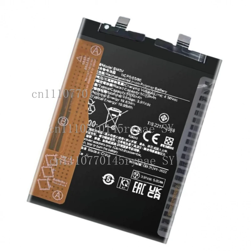 5100mAh BM5V Battery For Xiaomi Redmi Note13Pro Mobile Phone Replacement Battery With Tools
5100mAh BM5V Battery For Xiaomi Redmi Note13Pro Mobile Phone Replacement Battery With Tools