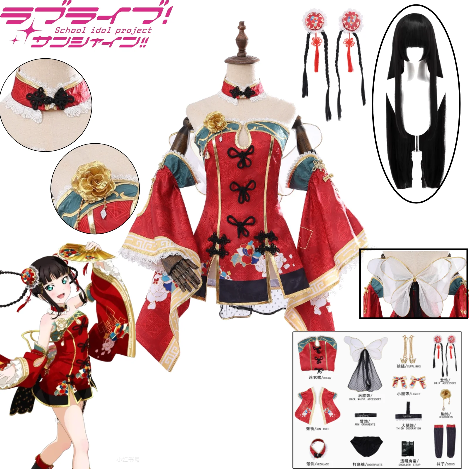 Love Live Kurosawa Dia Cosplay Costume Aqours Red Awakening Chinese Style Cheongsam Cosplay Stage Costume Wig Headwear Halloween
Love Live Kurosawa Dia Cosplay Costume Aqours Red Awakening Chinese Style Cheongsam Cosplay Stage Costume Wig Headwear Halloween