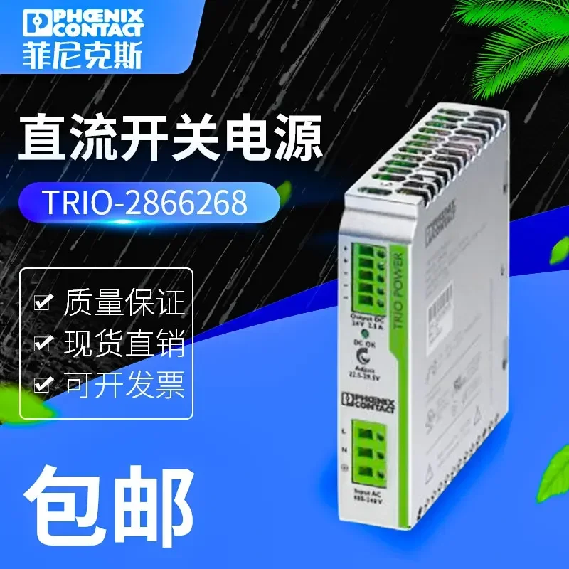 TRIO-PS/1AC/24DC/ 2.5 2866268 German Phoenix Power Supply Is New
TRIO-PS/1AC/24DC/ 2.5 2866268 German Phoenix Power Supply Is New