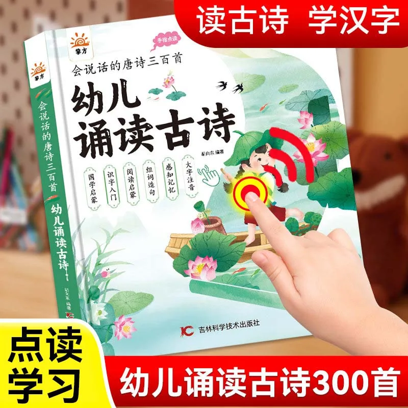 Early Education Audiobooks for Children Aged 2-11, Cognitive Enlightenment, Parent-child Interaction
Early Education Audiobooks for Children Aged 2-11, Cognitive Enlightenment, Parent-child Interaction