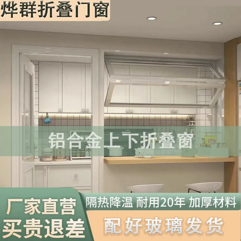 Custom. Up and Down Folding Window Aluminum Alloy Customized Internet Celebrity Toilet Kitchen Indoor Simple Self-Installation C
Custom. Up and Down Folding Window Aluminum Alloy Customized Internet Celebrity Toilet Kitchen Indoor Simple Self-Installation C