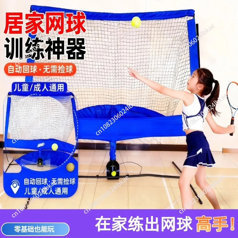 Tennis practitioner Home automatic return trainer Children's adult universal indoor and outdoor tennis serve artifact
Tennis practitioner Home automatic return trainer Children's adult universal indoor and outdoor tennis serve artifact