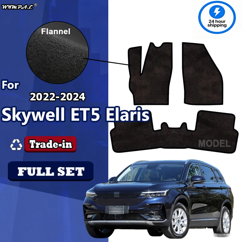 Flannel Car Floor Mats For Skywell ET5 Elaris Beo Imperium SEV EV6 2022~2024 Carpets Footpads Cape Rugs Cover Auto Foot Pads
Flannel Car Floor Mats For Skywell ET5 Elaris Beo Imperium SEV EV6 2022~2024 Carpets Footpads Cape Rugs Cover Auto Foot Pads