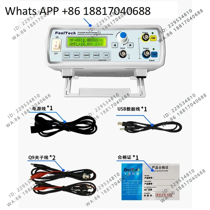 FY3200S Dual Channel Arbitrary Waveform DDS Function Signal Generator/Signal Source/Frequency Meter/FY2200S