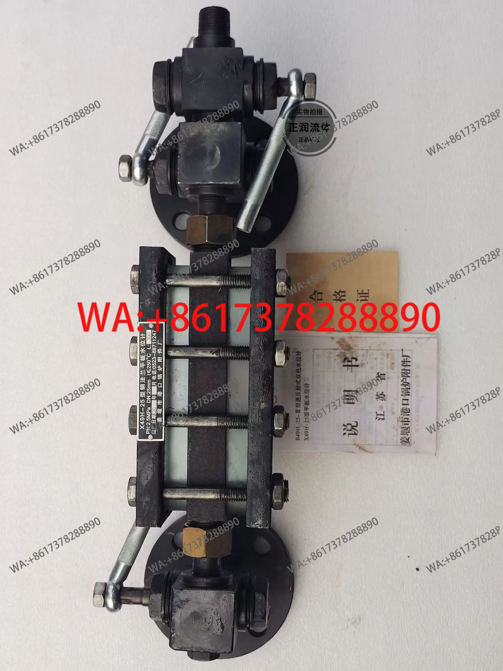 Датчик уровня воды в котле Jiangsu X49H-25, датчик уровня воды в котле, стеклянная пластина, датчик уровня воды
Датчик уровня воды в котле Jiangsu X49H-25, датчик уровня воды в котле, стеклянная пластина, датчик уровня воды