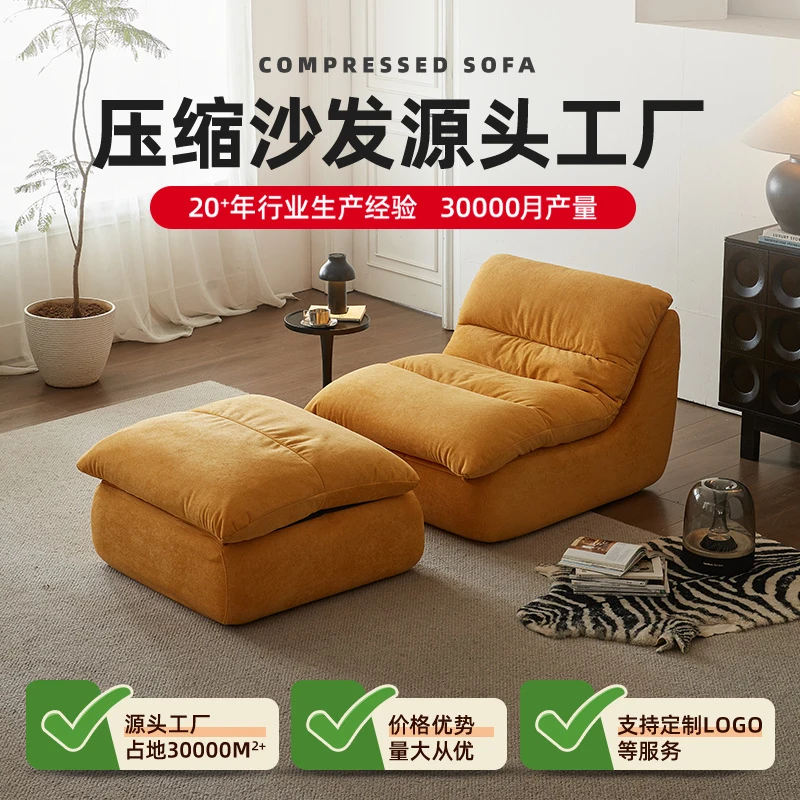 Vacuum-Compressed Lazy Leisure Chair, For Small Living Rooms And Bedrooms, Roll-Up Sofa
Vacuum-Compressed Lazy Leisure Chair, For Small Living Rooms And Bedrooms, Roll-Up Sofa