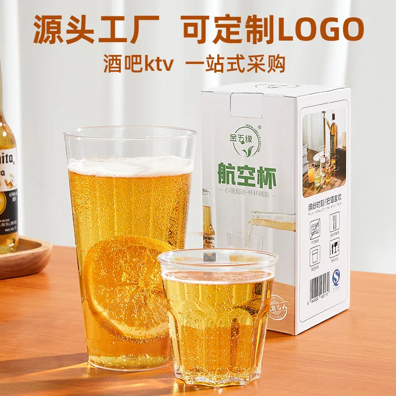 Disposable Aviation Plastic Bar KTV transparent water Thickened office commercial beer cup Wholesale
Disposable Aviation Plastic Bar KTV transparent water Thickened office commercial beer cup Wholesale