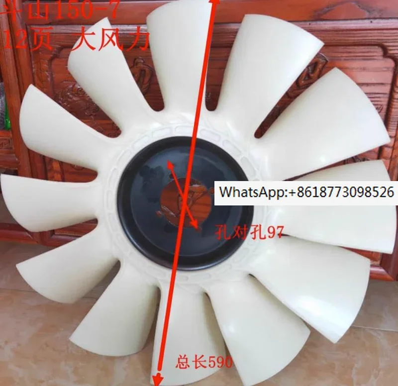 Excavator accessories Doushan 150-7 4-hole 12 blade engine high-quality fan blades
Excavator accessories Doushan 150-7 4-hole 12 blade engine high-quality fan blades