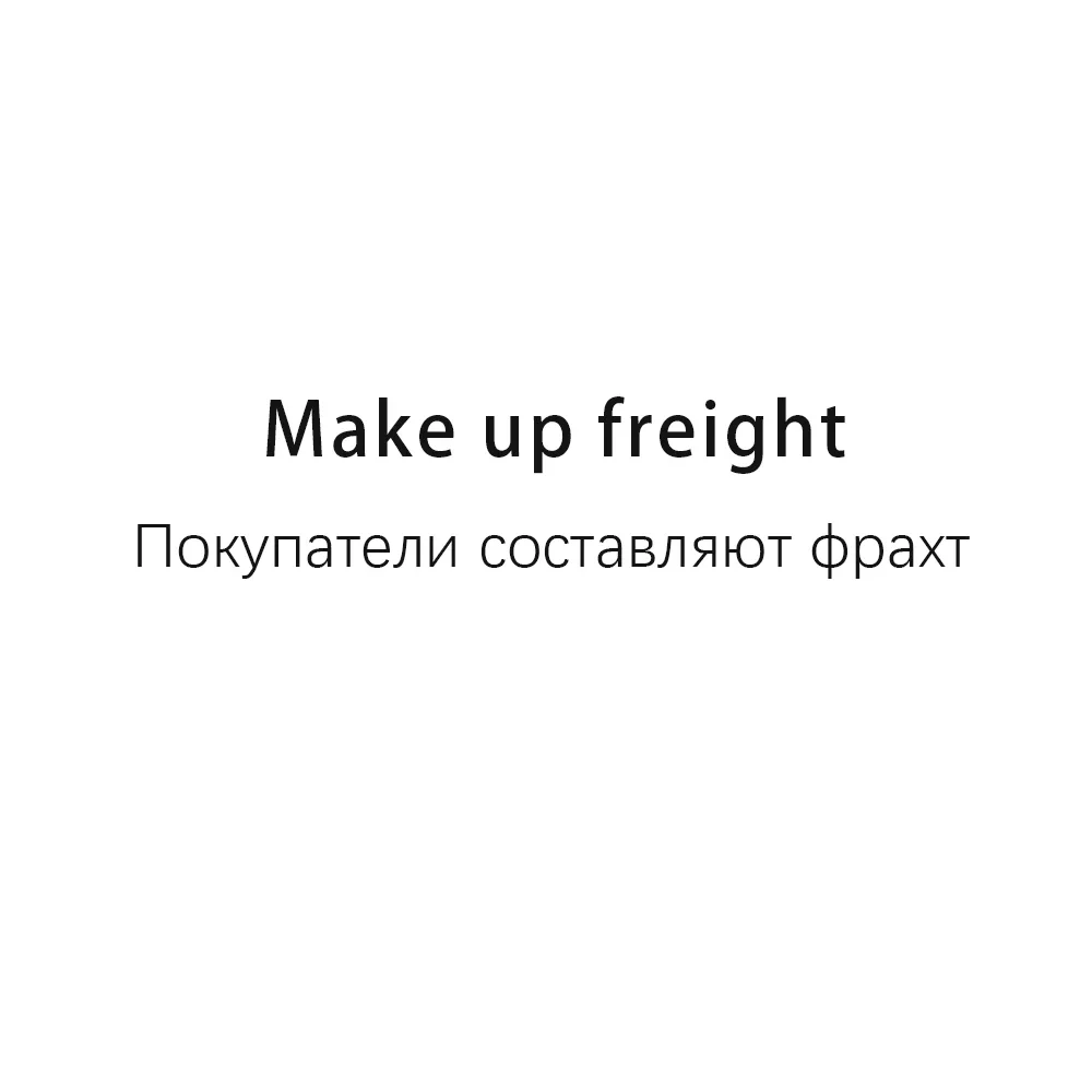 Доплата за доставку - Доплата за стандартную доставку
Доплата за доставку - Доплата за стандартную доставку