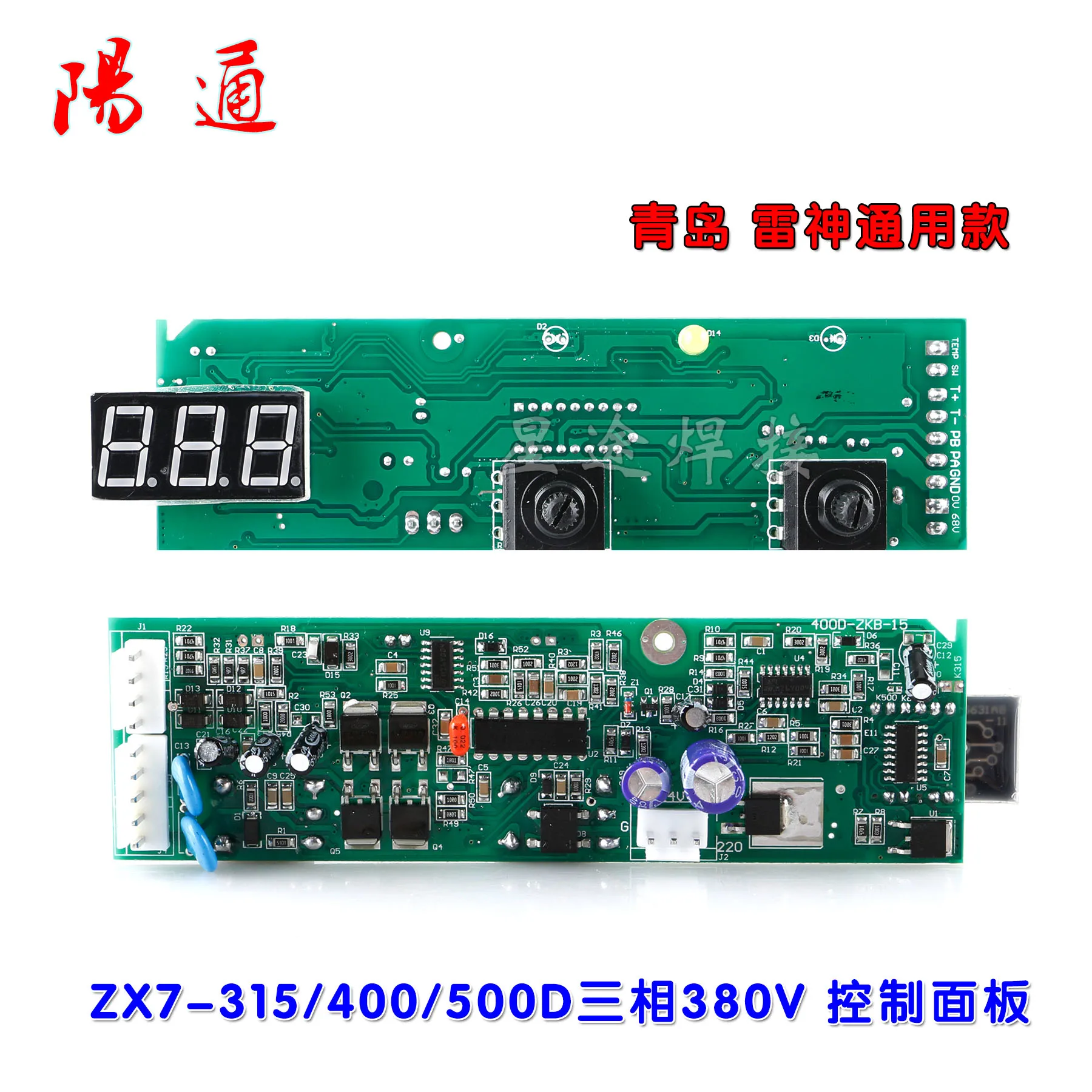 ZX7315D/400D/500 инверторный Сварочный аппарат контроль панель управления печатная плата аксессуары
ZX7315D/400D/500 инверторный Сварочный аппарат контроль панель управления печатная плата аксессуары