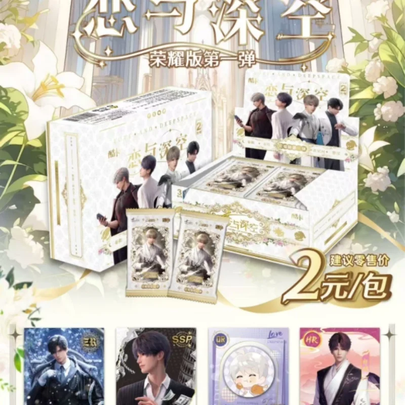 Card Love and Deep Space Cards Glory Edition Hidden Edition First Edition Full Box
Card Love and Deep Space Cards Glory Edition Hidden Edition First Edition Full Box